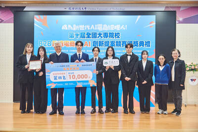 總決賽第四名圖片