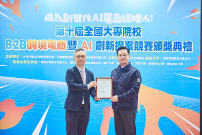 第十屆電商競賽系主任代表圖片