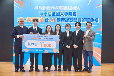 北區行銷大腕獎第四名圖片