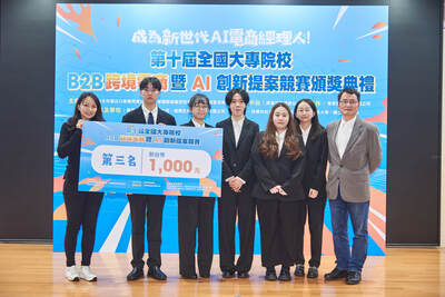 北區平台營運獎第三名圖片