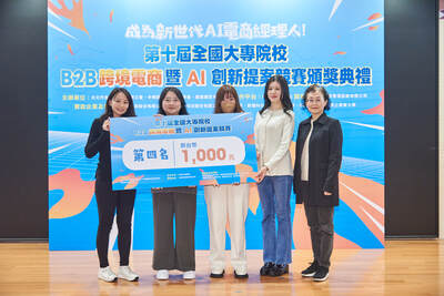 北區平台營運獎第四名圖片