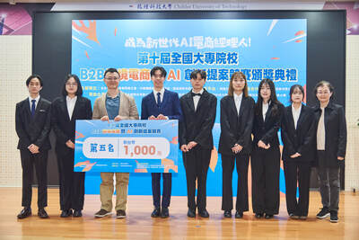 北區成果報告獎第五名圖片