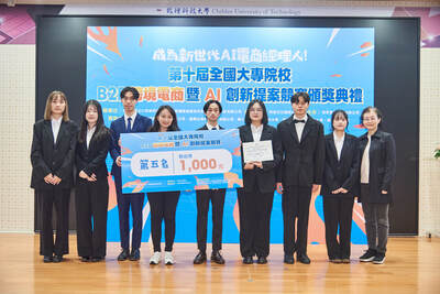 北區平台營運獎第五名圖片