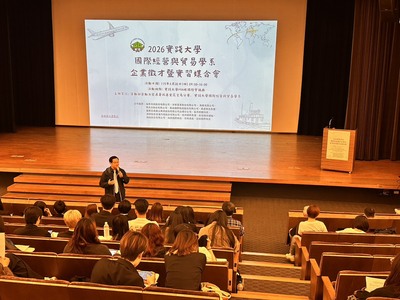 企業徵才暨實習媒合會 (9)圖片