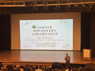 企業徵才暨實習媒合會 (2)圖片